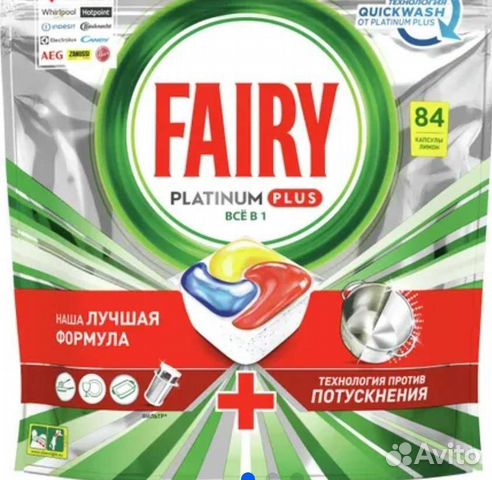 Капсулы для посудомоечных машин Fairy