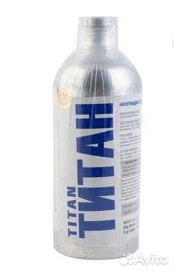 Средства от таракан клопы Титан Демигран Насекомус