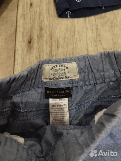 Шорты пакетом на рост 116-122