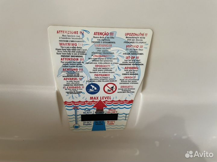 Ванночка для купания