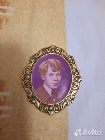 Подвеска медальон 