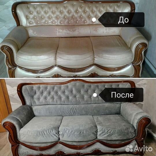 Ремонт и перетяжка мягкой мебели