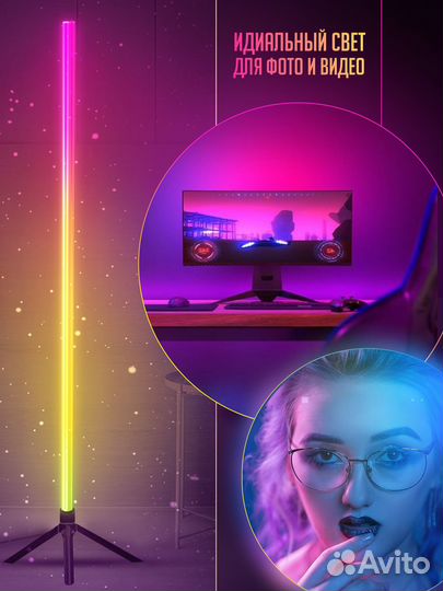 Led светильник