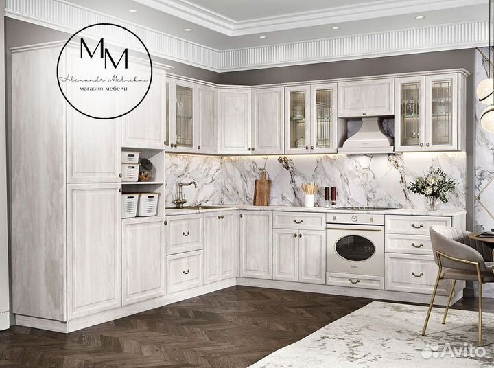 Кухня в наличии