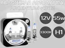 Галогеновые лампы H1 MTF Argentum +130