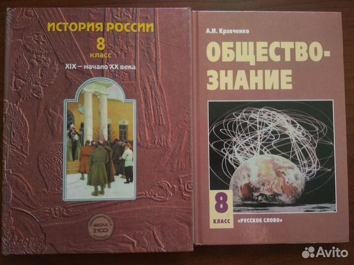 Учебники (5-10 классы)