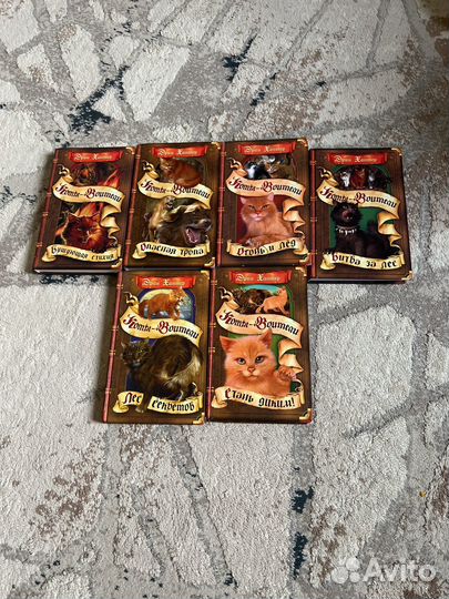 Книги коты воители
