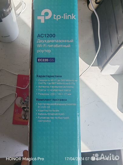 Wi-Fi роутер Xiaomi Router AC1200