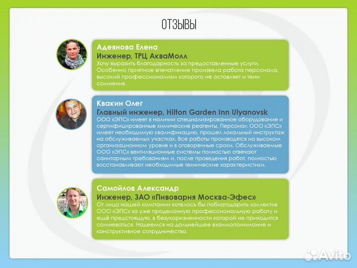 Прочистка канализации электромеханическая