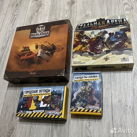 Настольные игры и дополнения