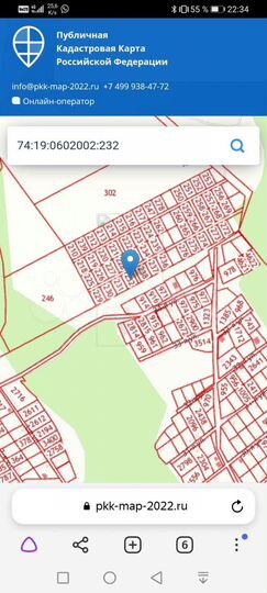 Участок 6,2 сот. (СНТ, ДНП)