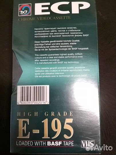 Видеокасеты