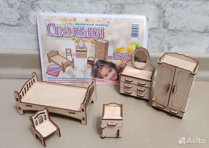 Домик кукольный