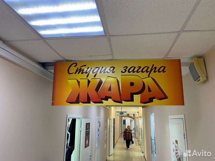 Студия загара с доходом 80тр+