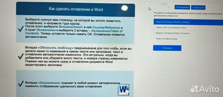 Talent Q вербальный тест - пройду за вас