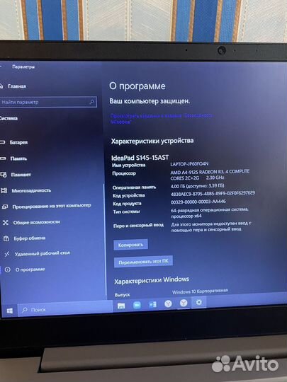 Lenovo ideapad s145 15ast