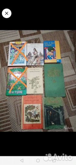 Книги детские