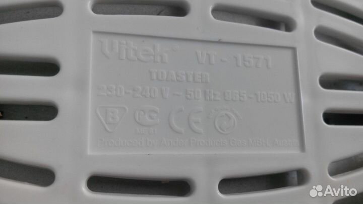 Тостер vitek VT-1571