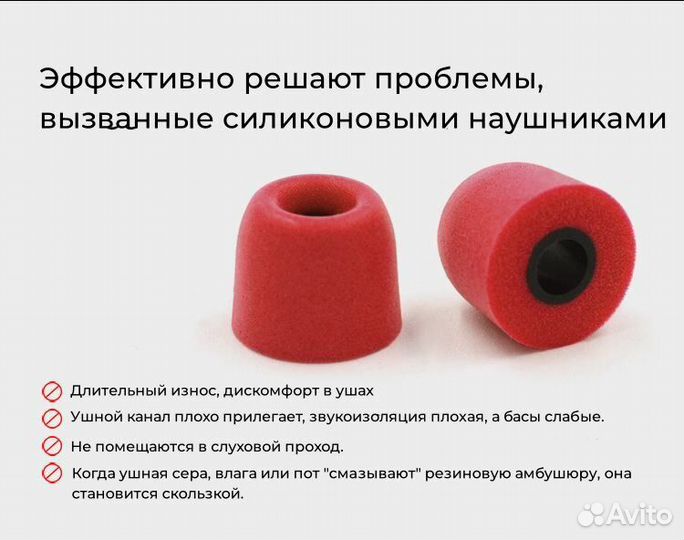 Комплект амбушюр 2 штуки KZ Acoustics - Черный