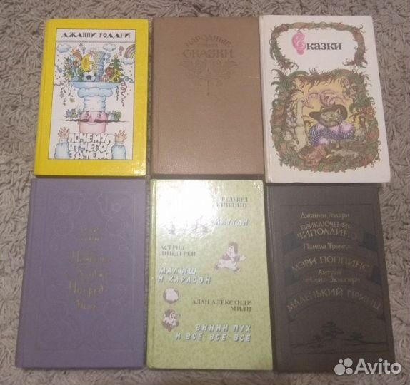 Много детских сказок (твёрдый переплёт)