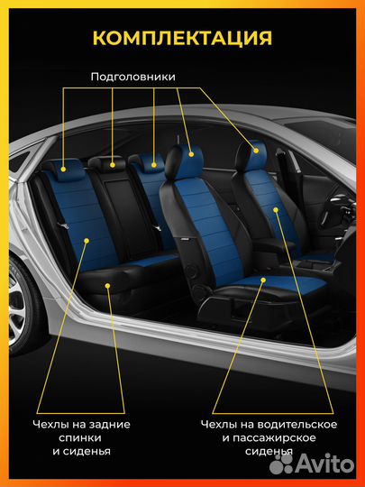 Авточехлы для Ситроен С4 1 с 2004-2012г