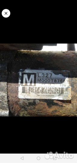 Стартер mazda 6gg Мазда 6