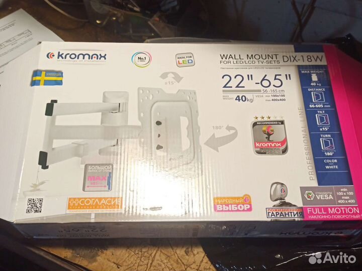 Кронштейн для LED/LCD телевизоров Kromax DIX-18w