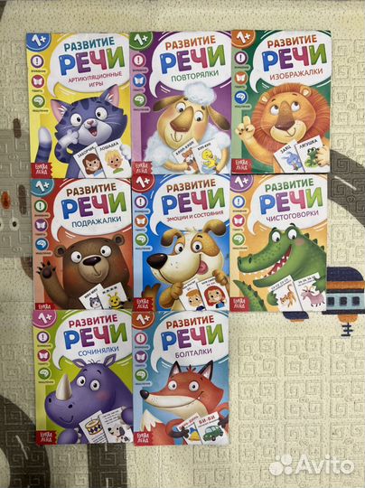 Детские книжки для малышей