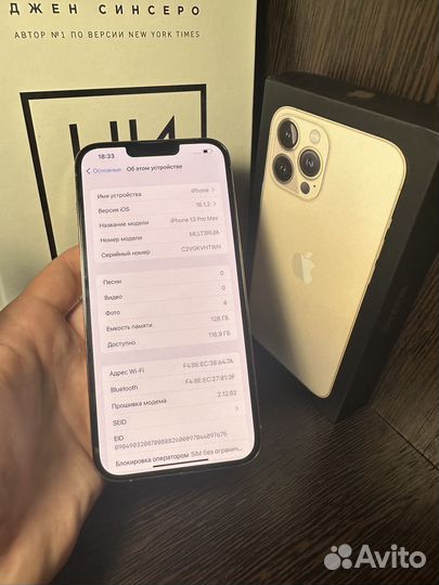 iPhone 13 Pro Max 128 gb