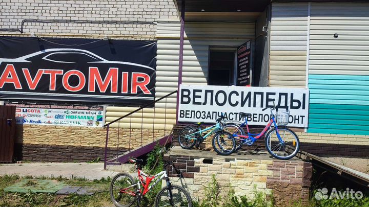 Велосипеды