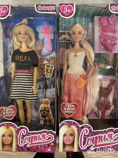 Кукла Ася и Соня фабрика Весна