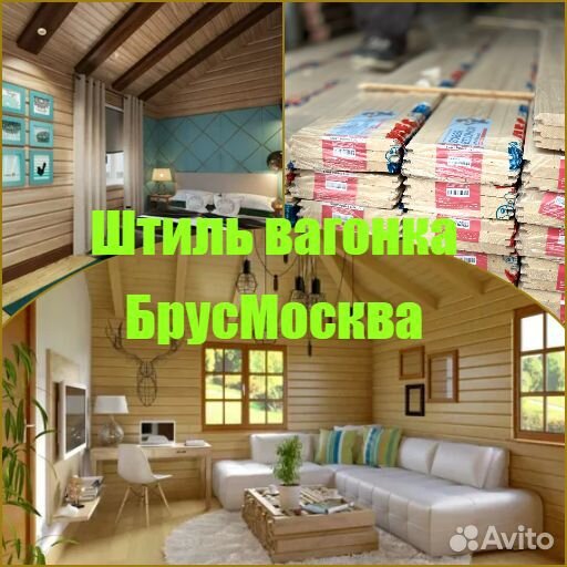 Вагонка из сосны для потолка в современном стиле