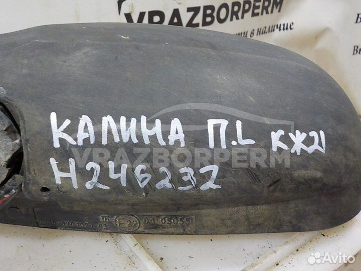 Зеркало левое LADA