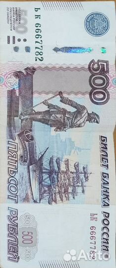 Банкноты россии