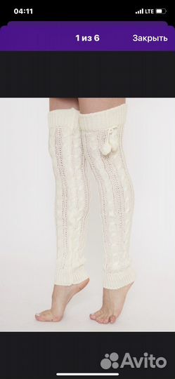 Гетры вязянные