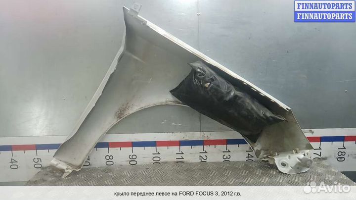 Крыло перед/лево Ford Focus III, 2012 1.6 Дизель