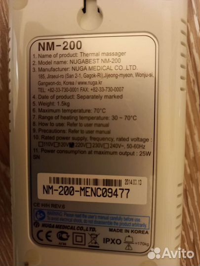 Турманиевый проектор nuga best NM-200