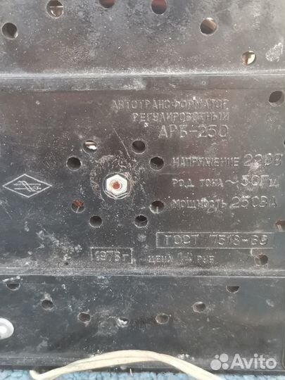 Стабилизатор