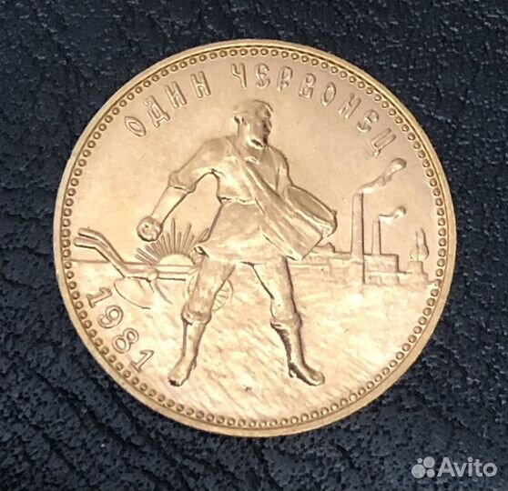 Продажа золотых/серебряных монет