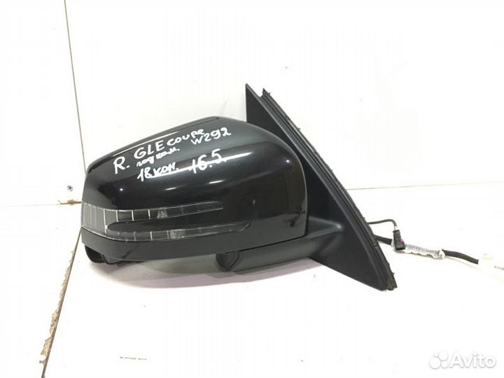 Зеркало правое Mercedes-Benz Gle Coupe W292
