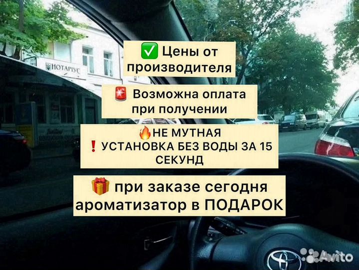 Съемная жесткая тонировка от производителя