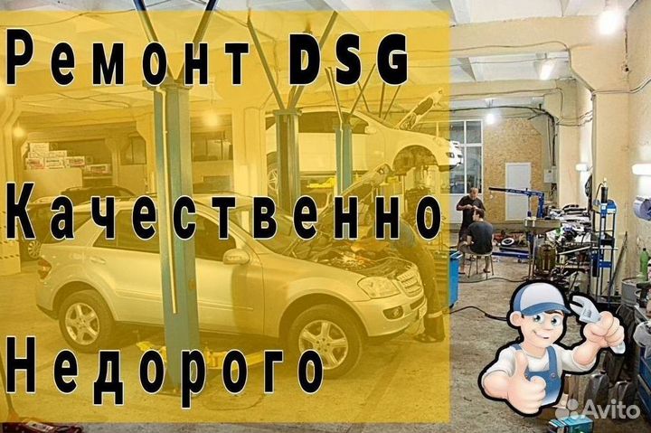 Сцепление FF3 DCT250 ford Focus III/Ecosport/Fiest