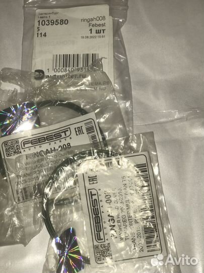 Профильное кольцо интеркуллера ringah-008