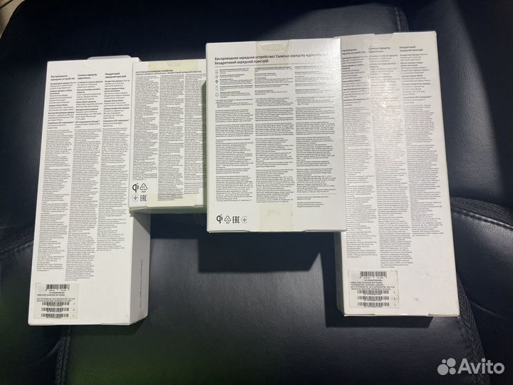 Беспроводные зарядные устройства Samsung EP-N3300