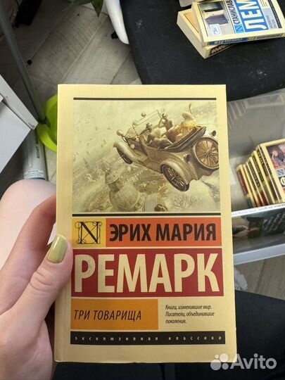 Книги