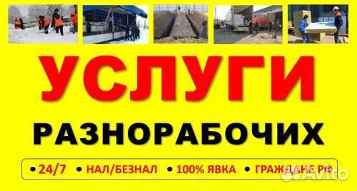 Грузчики