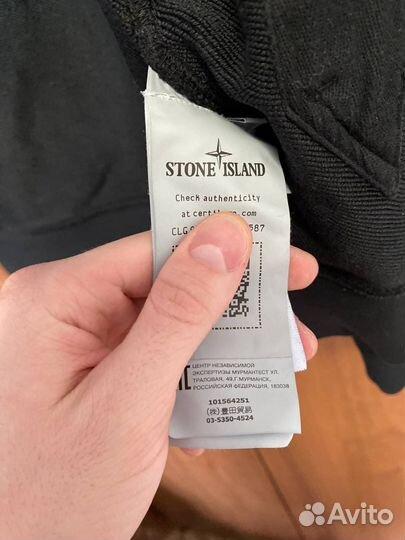 Stone island зип худи Оригинал