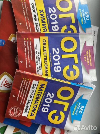 Сборники типовых экзаменционных заданий