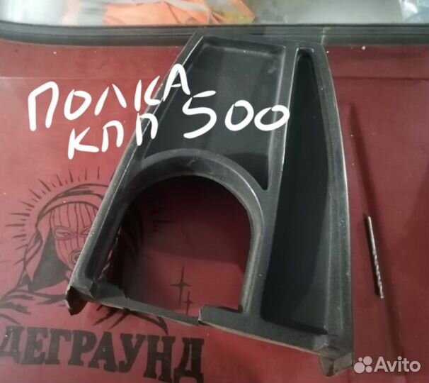 Запчасти на ваз 2107