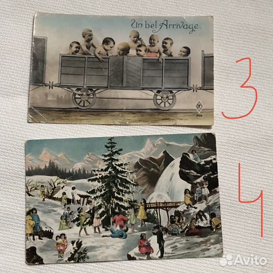 Старинные открытки